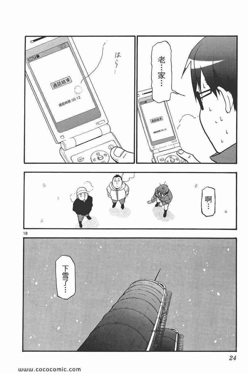 第9卷