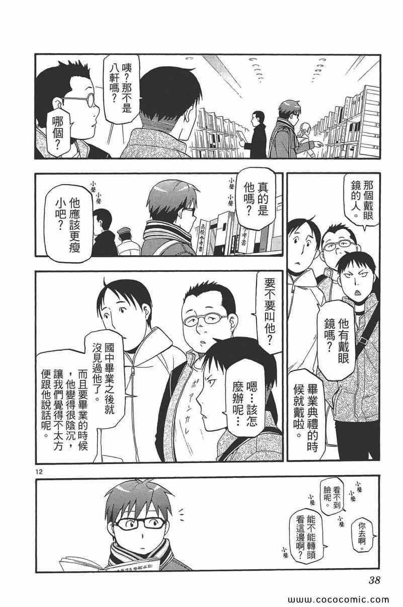 第9卷