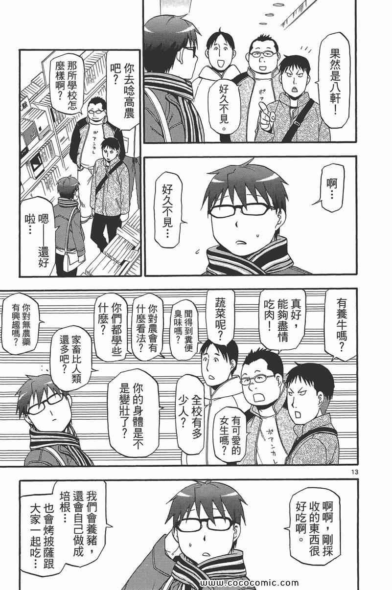 第9卷