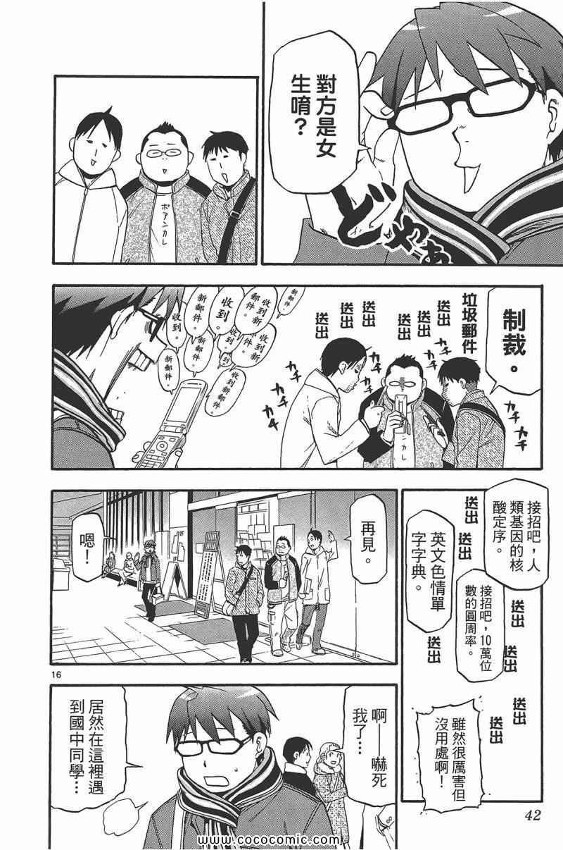第9卷