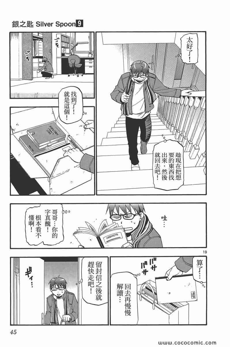 第9卷