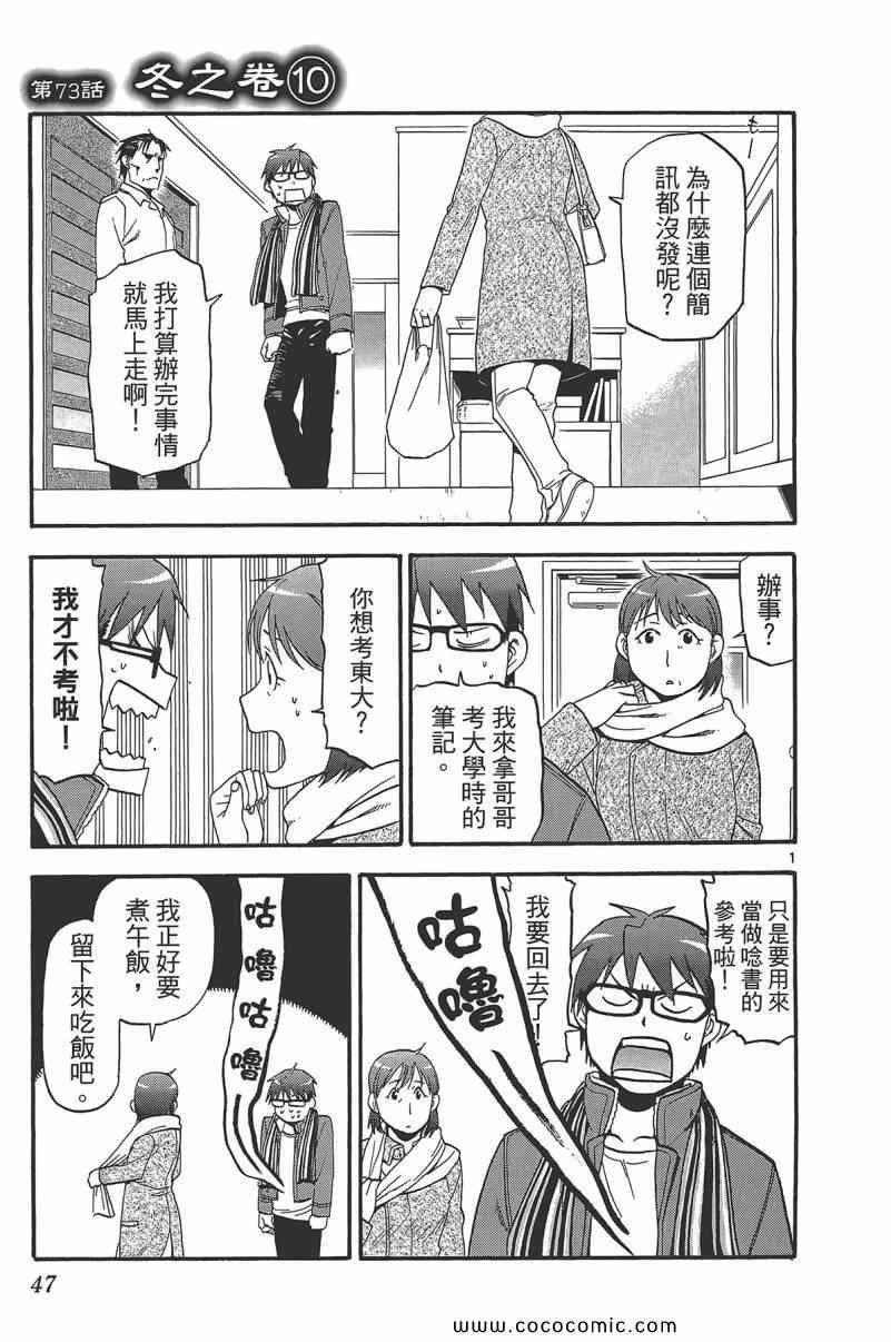 第9卷