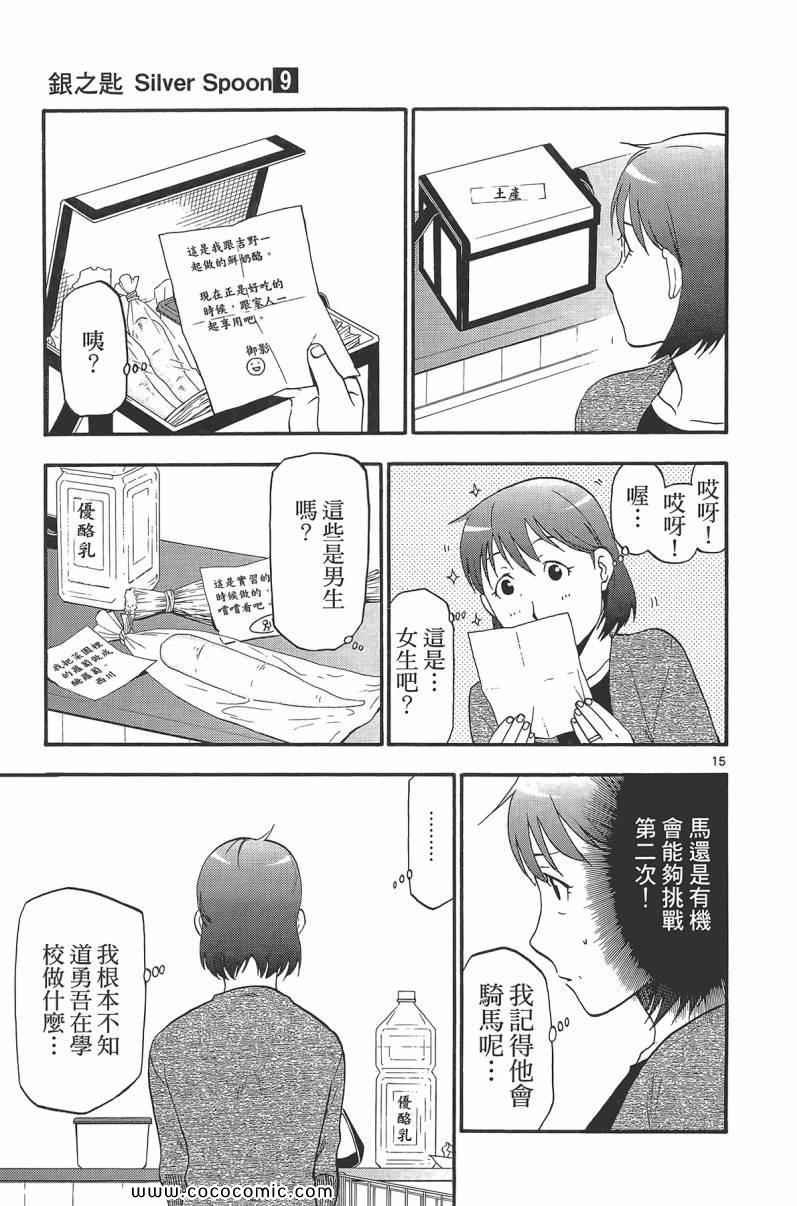 第9卷