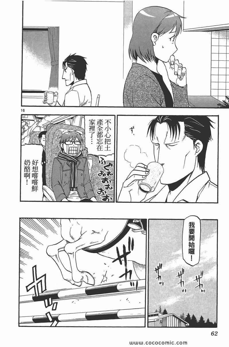 第9卷