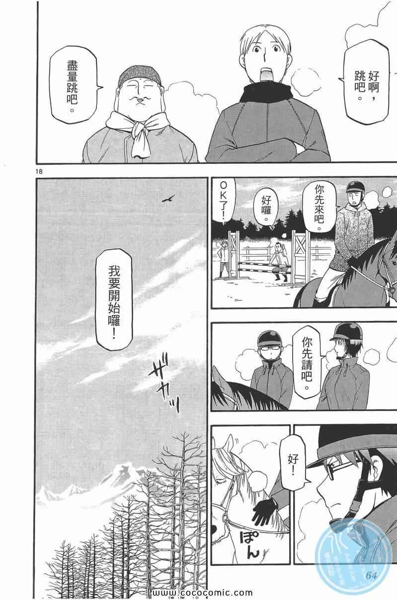 第9卷