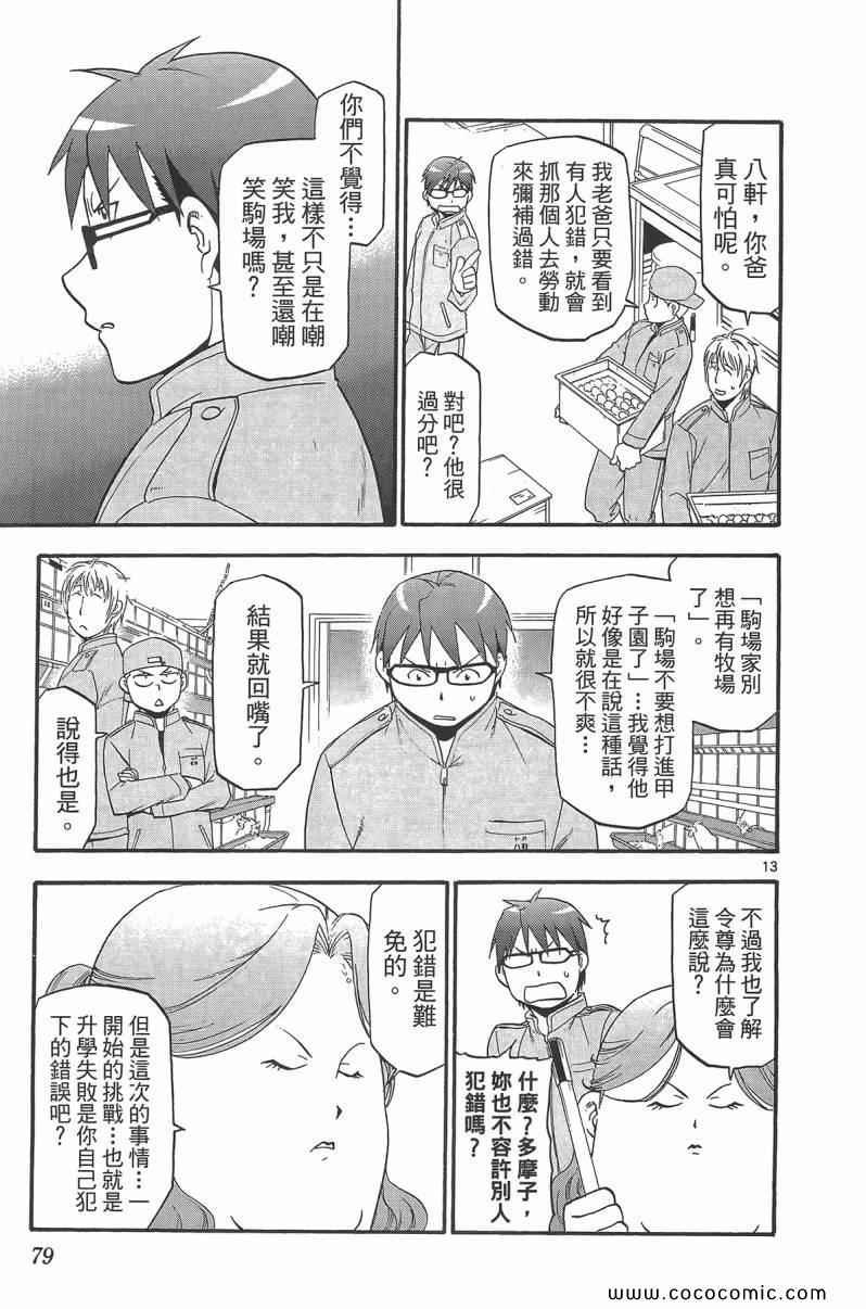 第9卷
