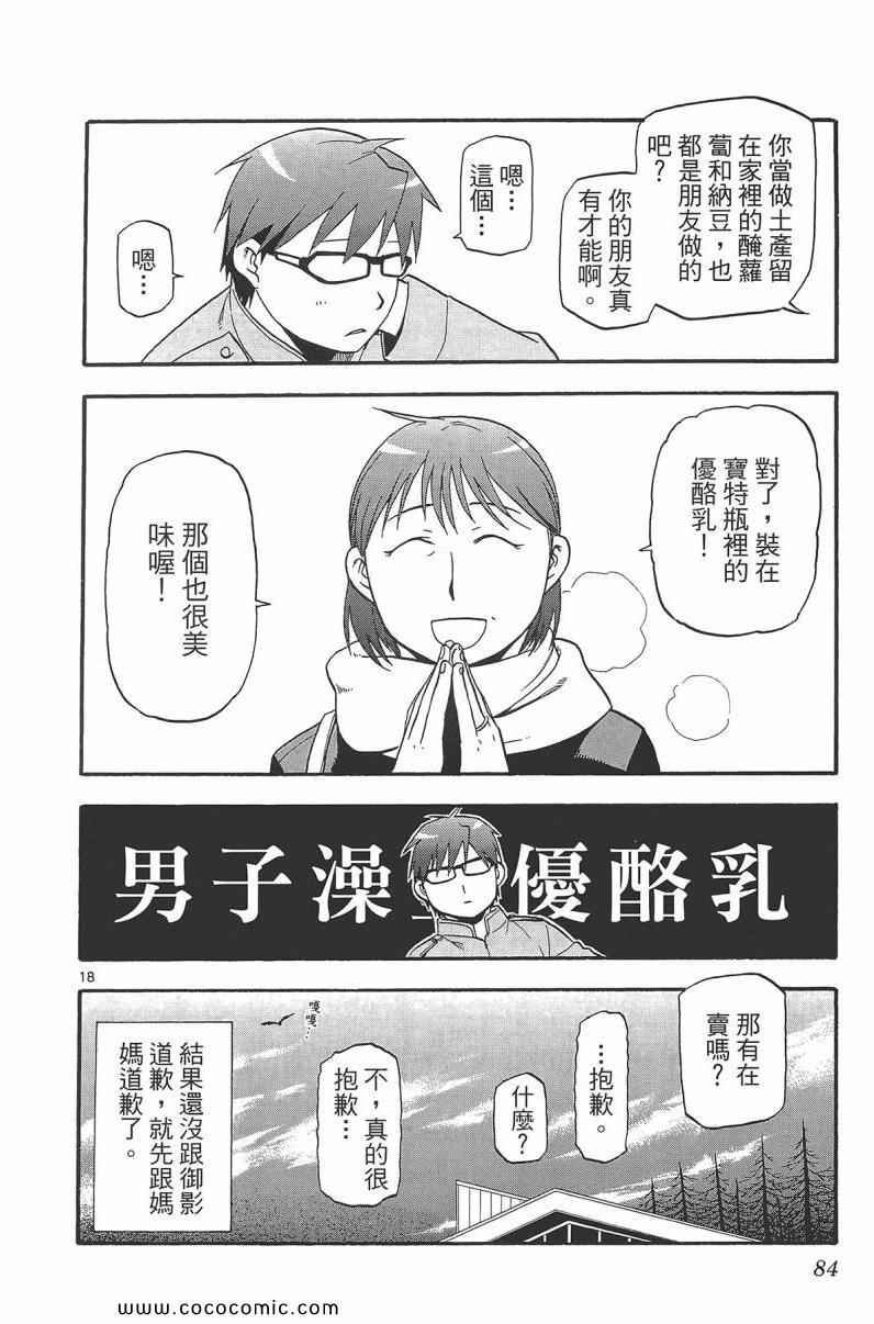 第9卷