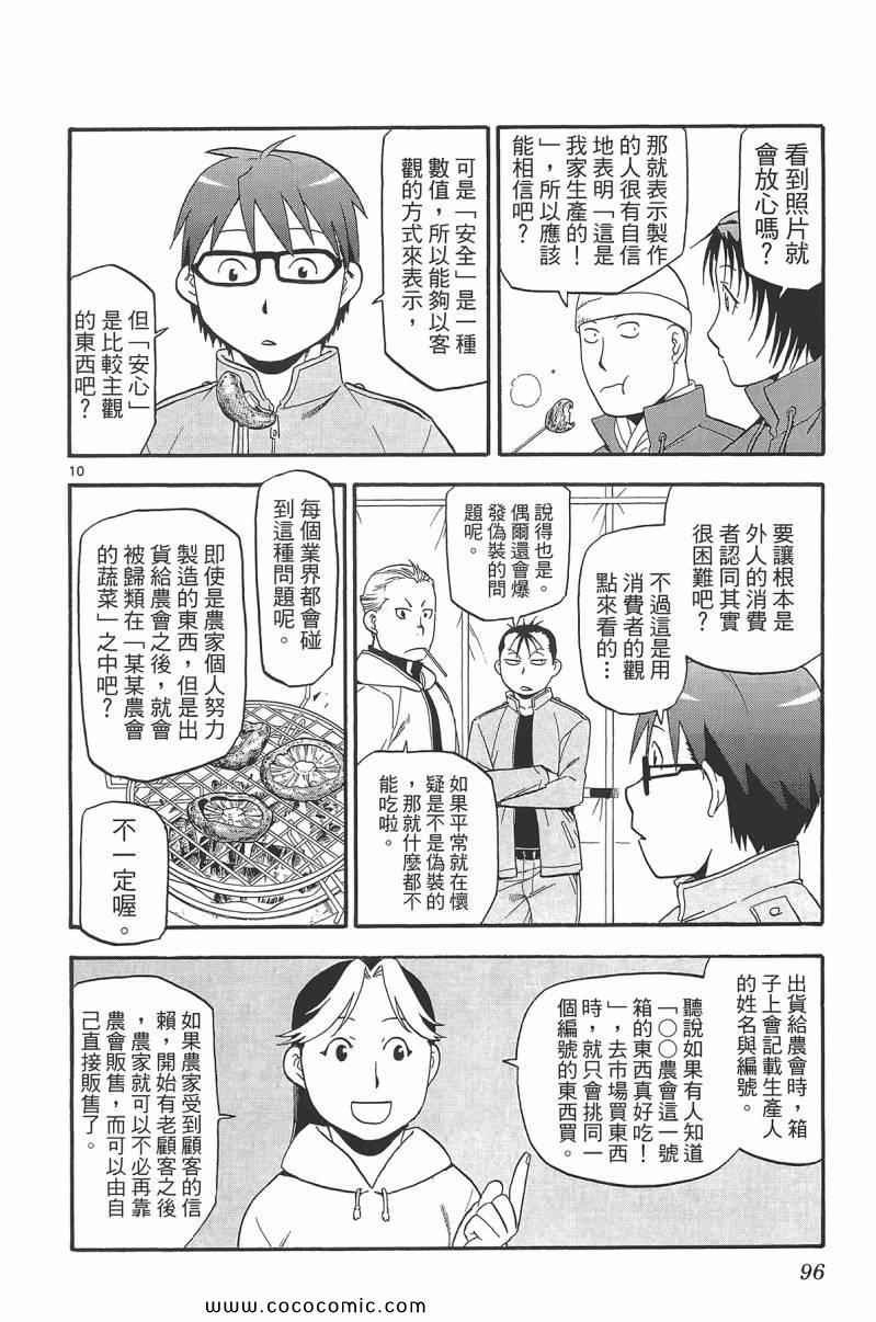 第9卷