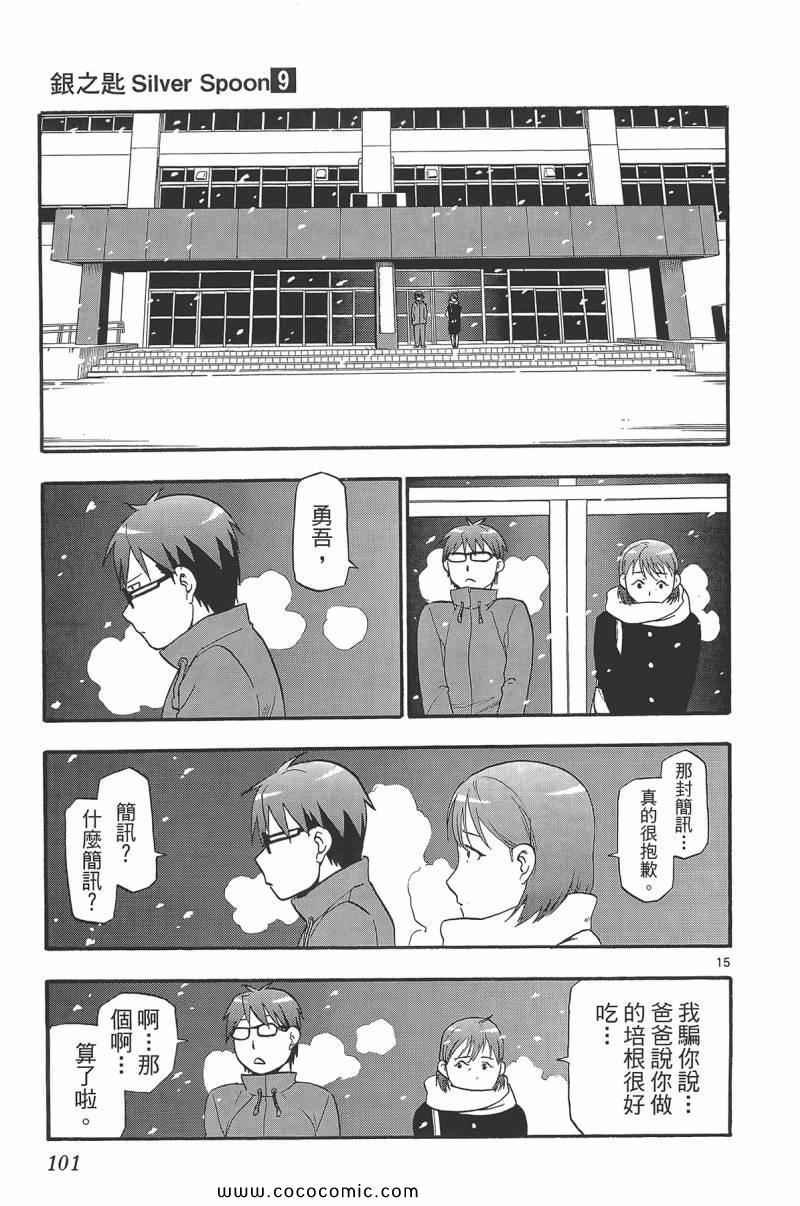 第9卷