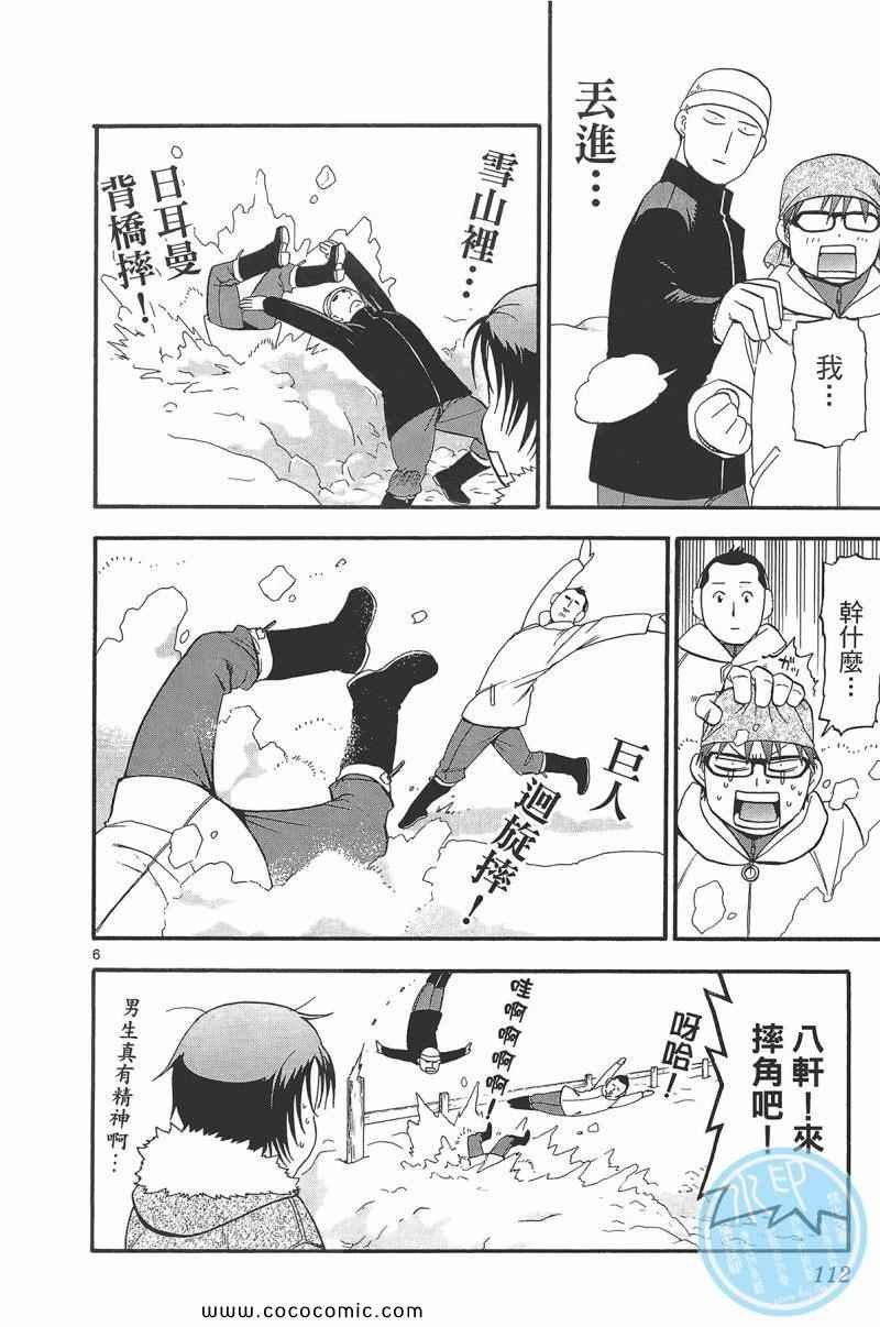 第9卷