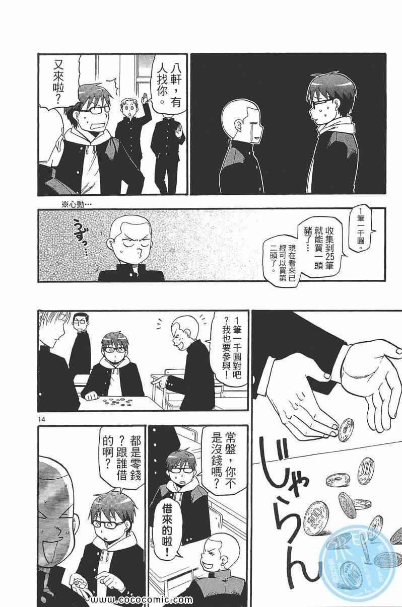 第9卷