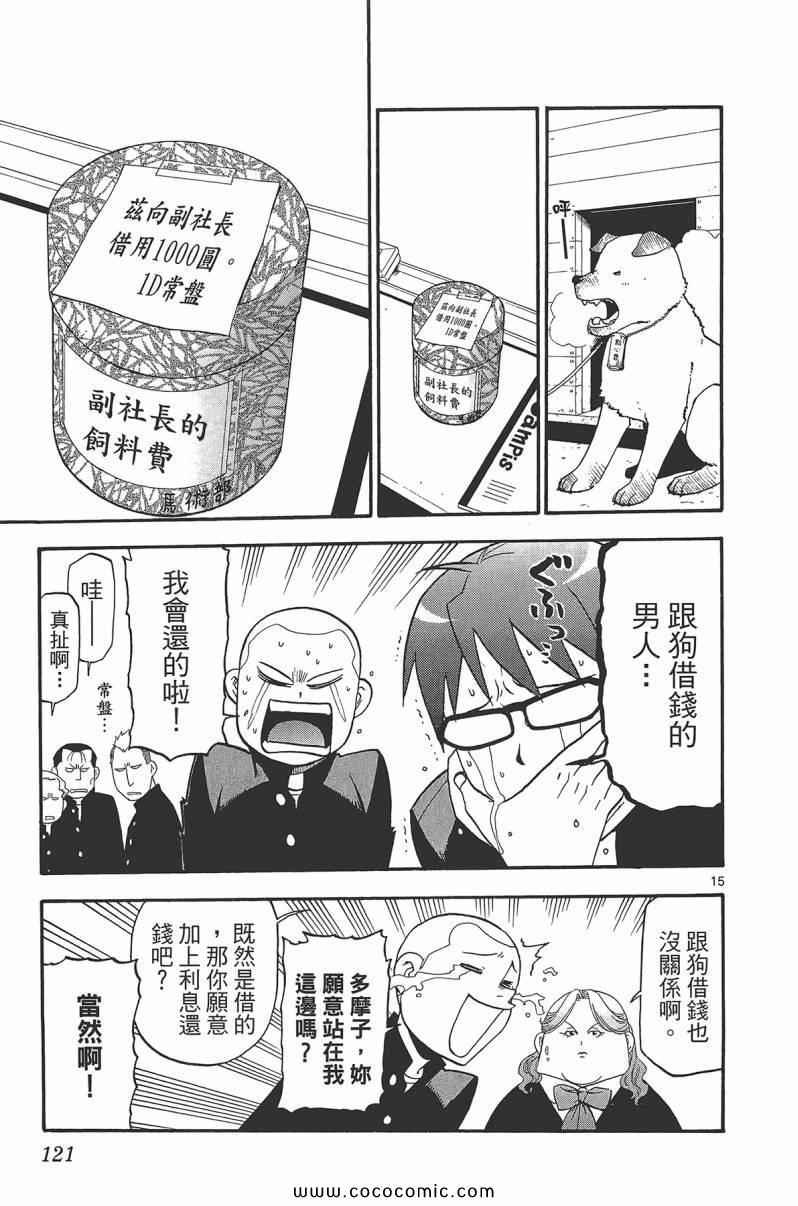 第9卷
