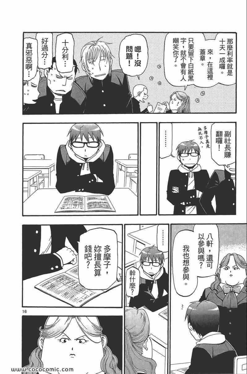 第9卷