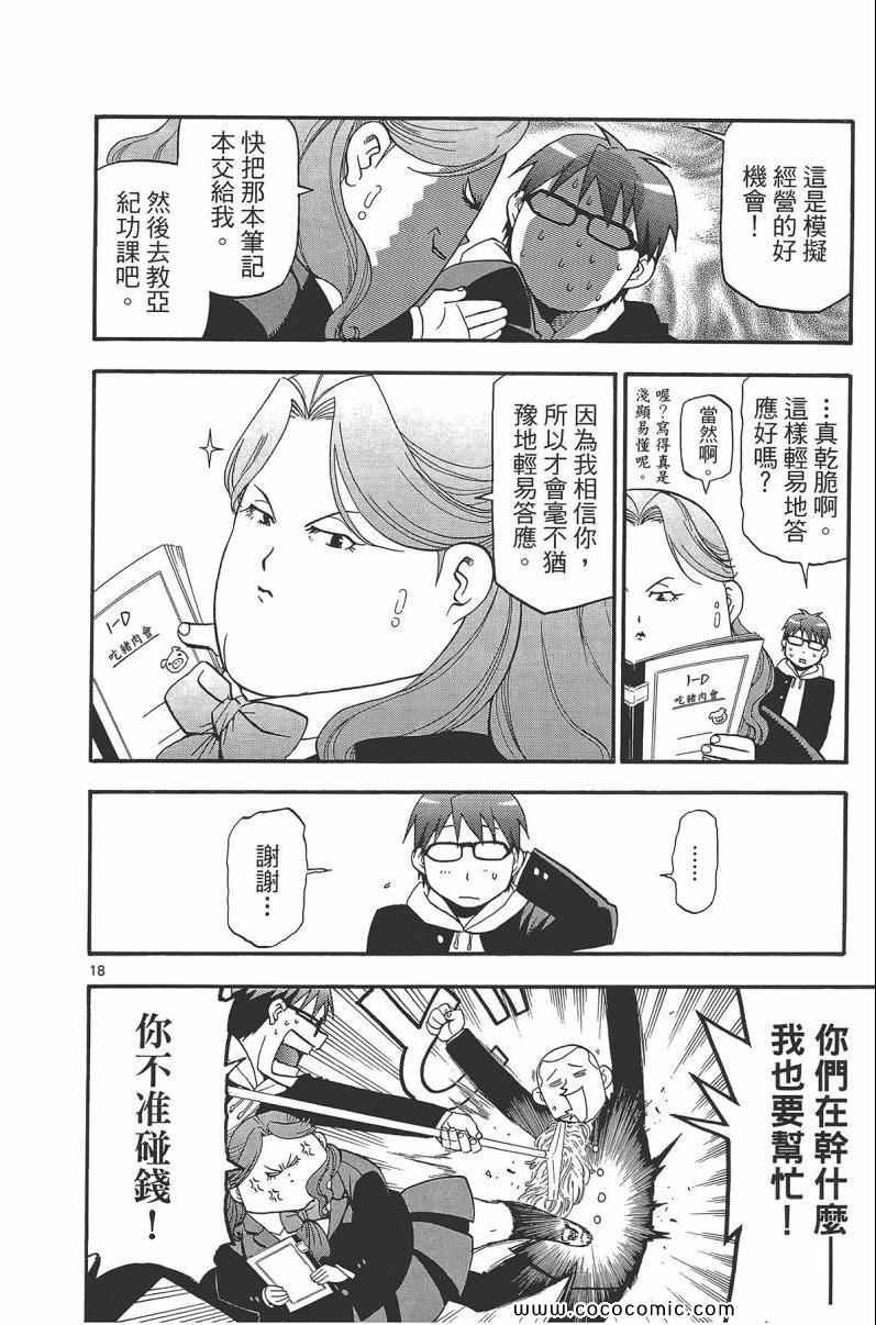 第9卷