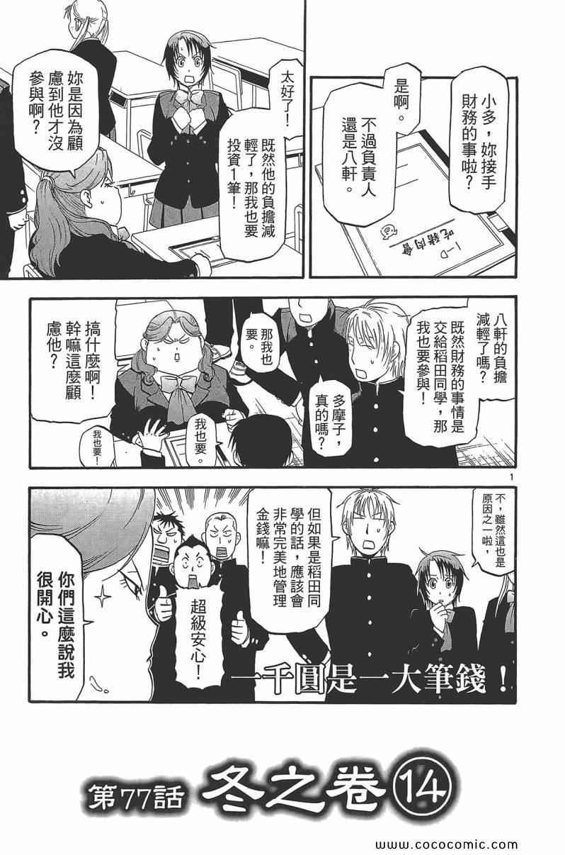 第9卷