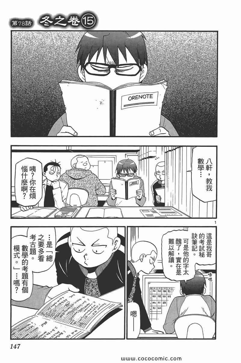 第9卷