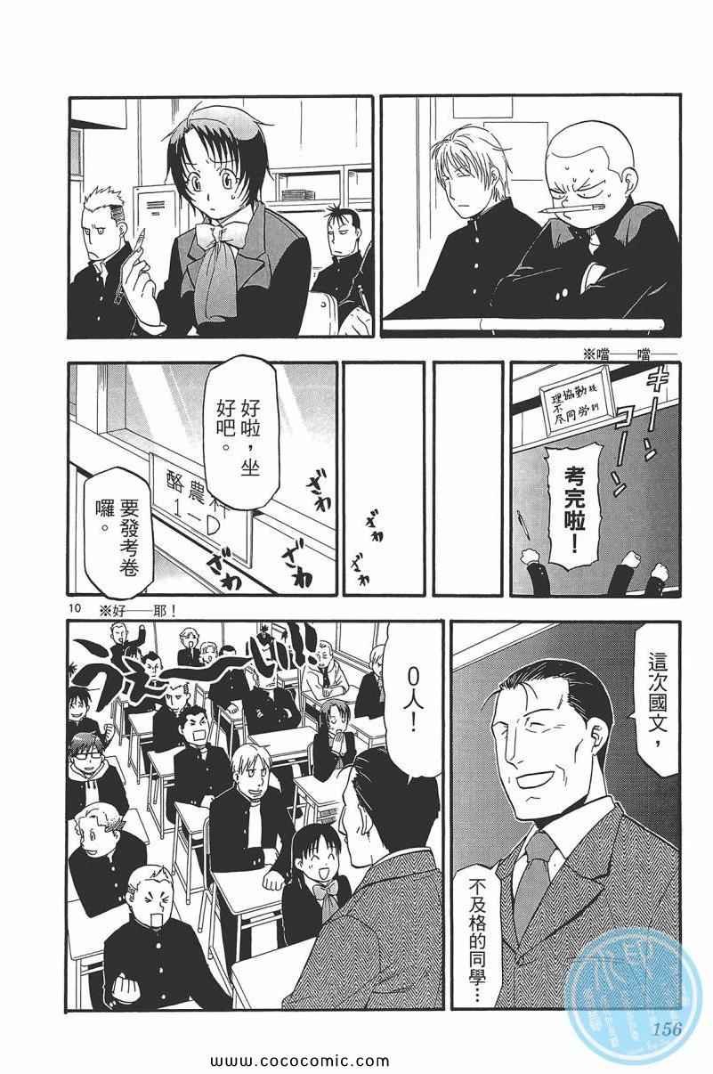 第9卷