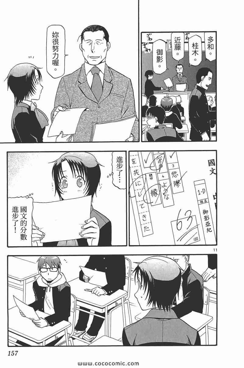 第9卷