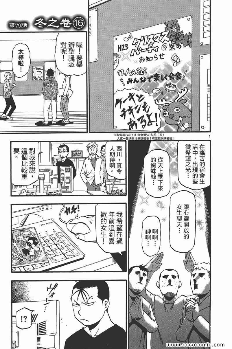 第9卷