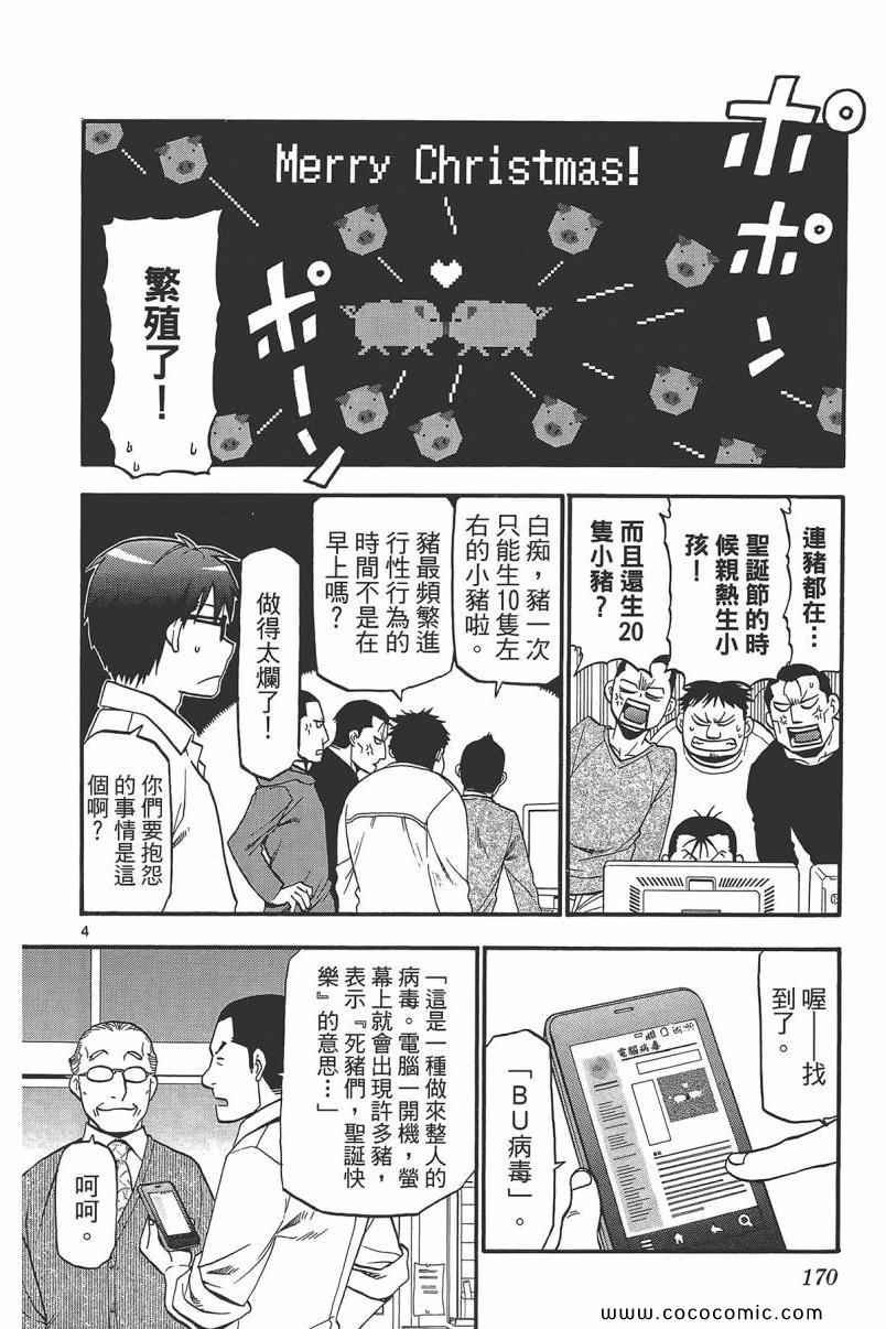 第9卷