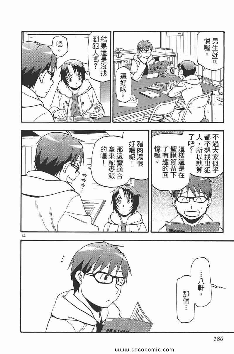 第9卷