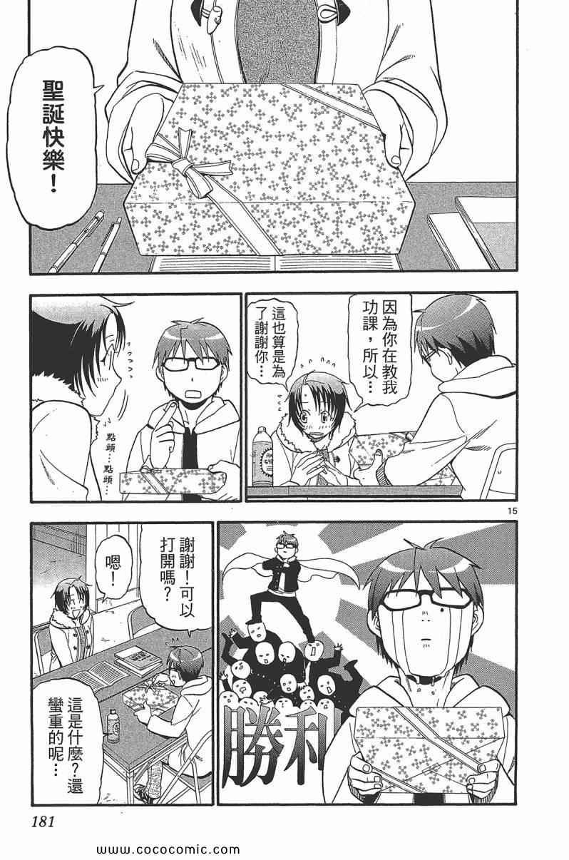 第9卷