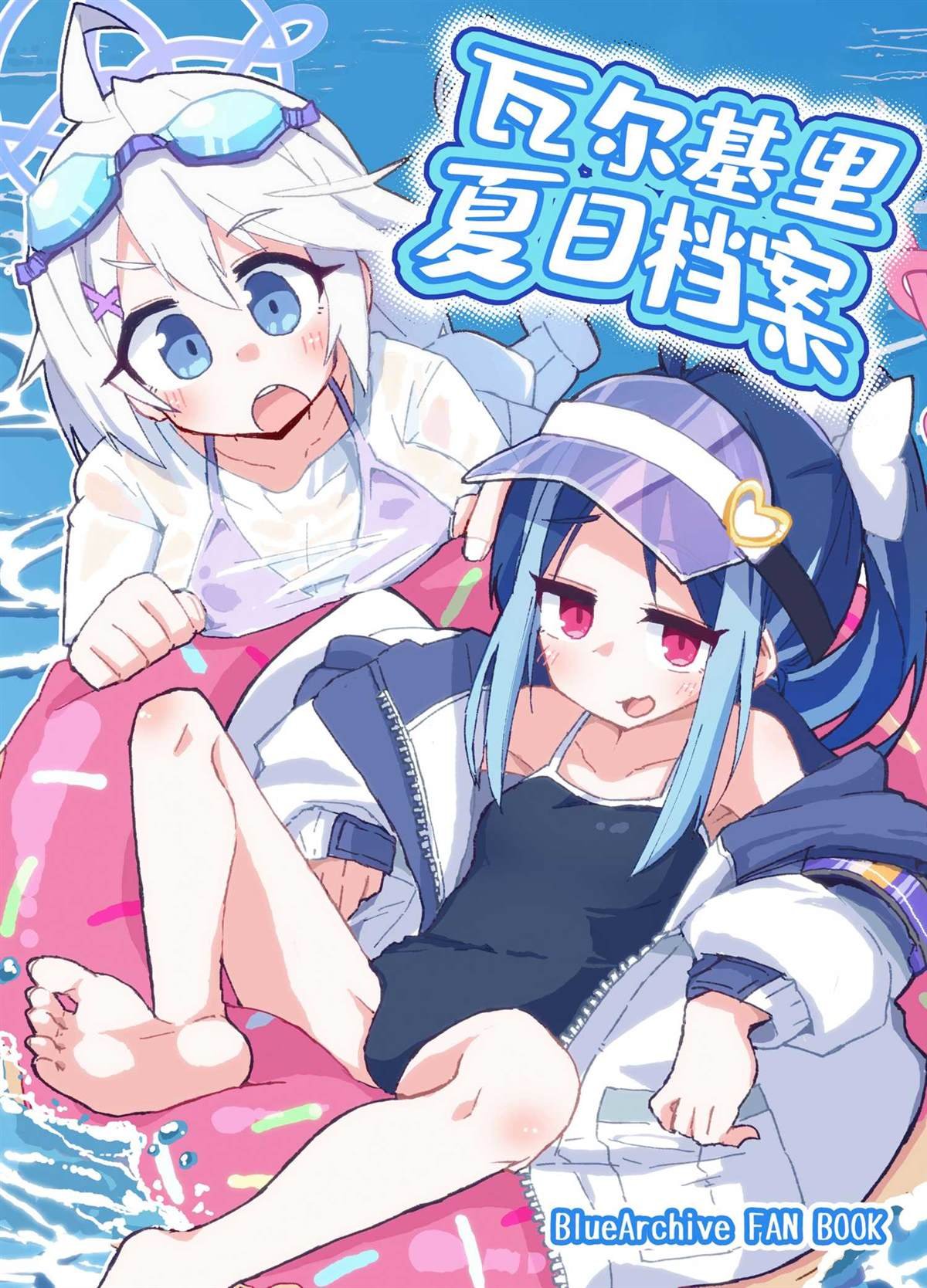 短篇
