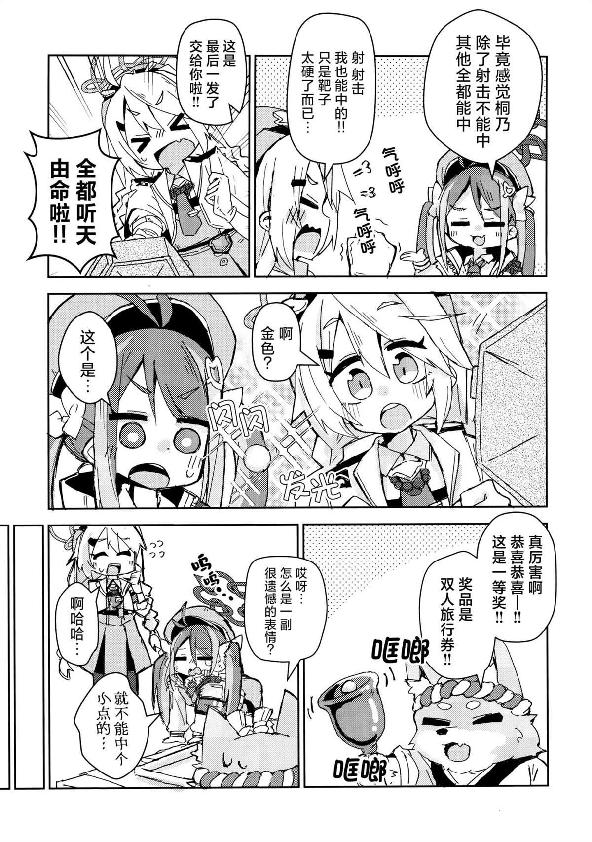 短篇