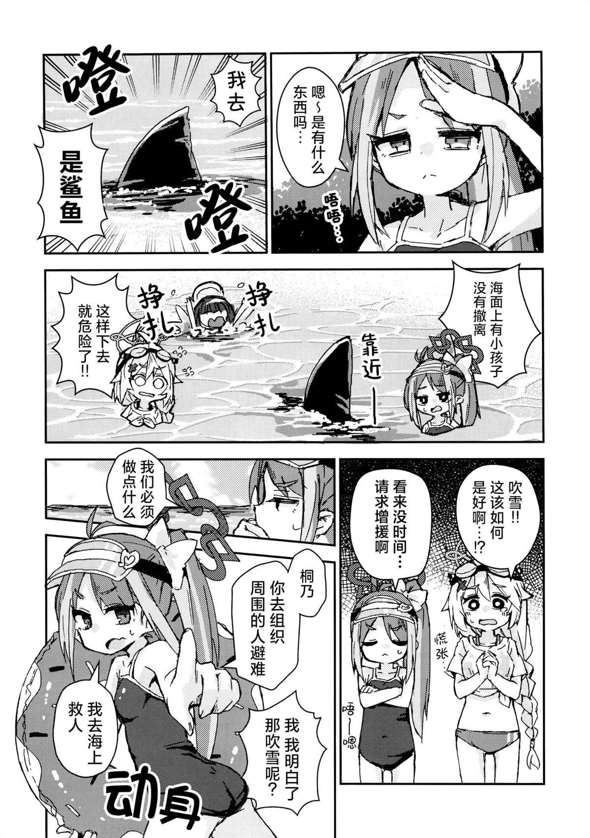 短篇