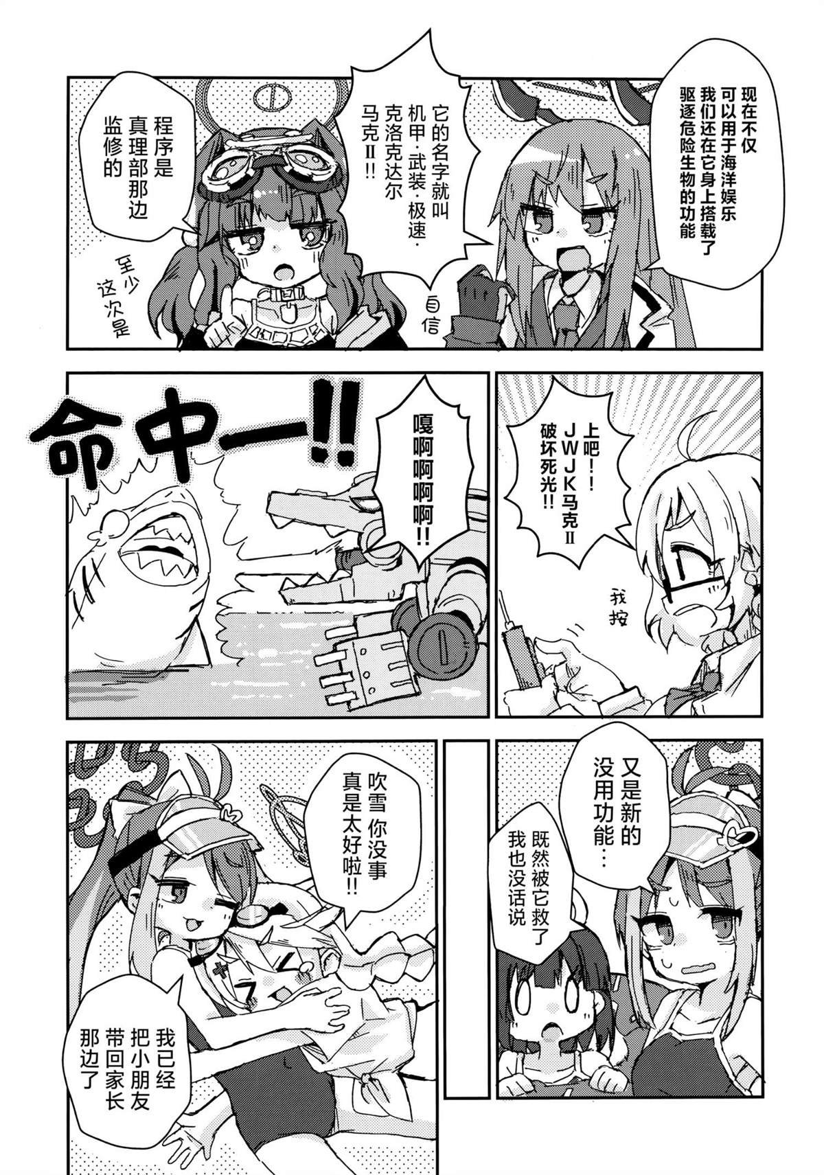 短篇