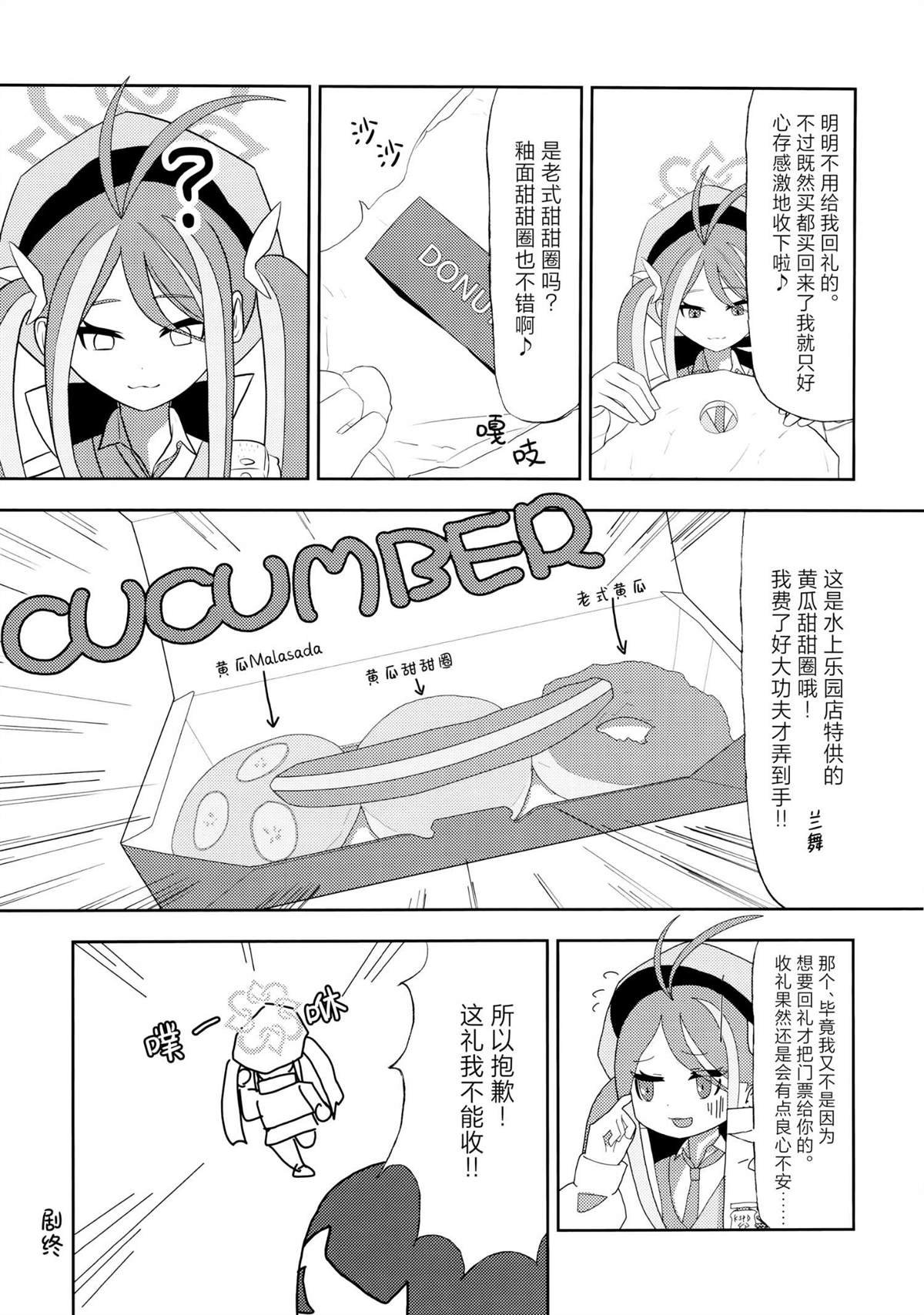 短篇