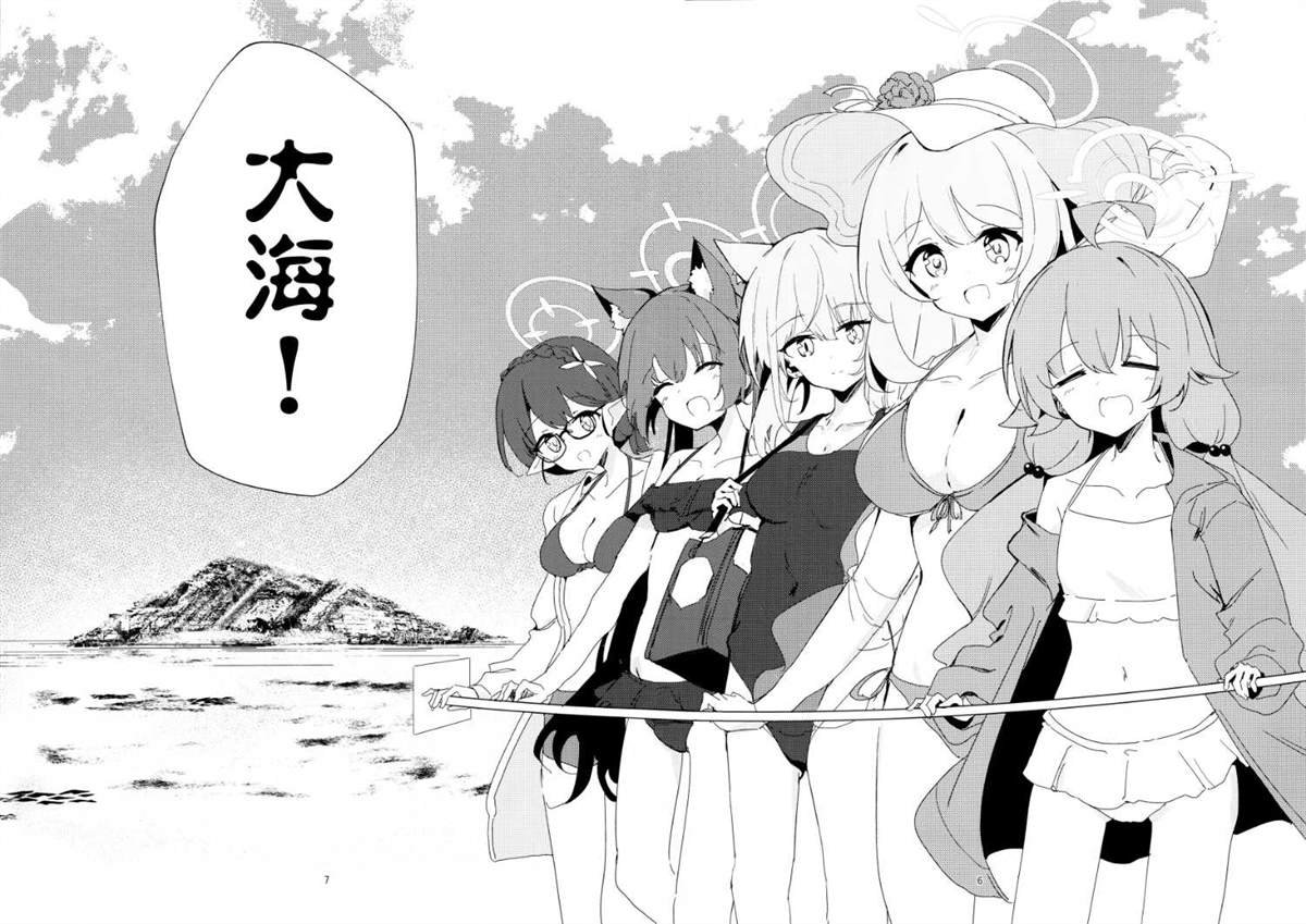 短篇