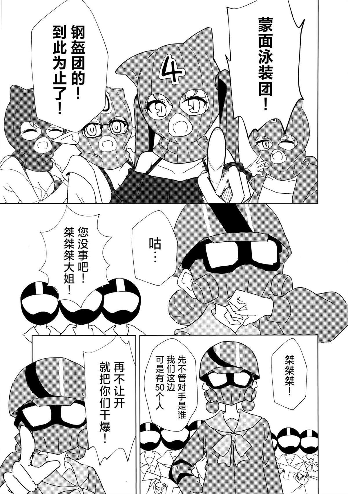 短篇
