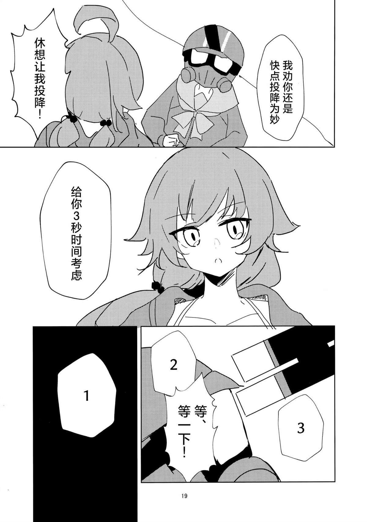 短篇
