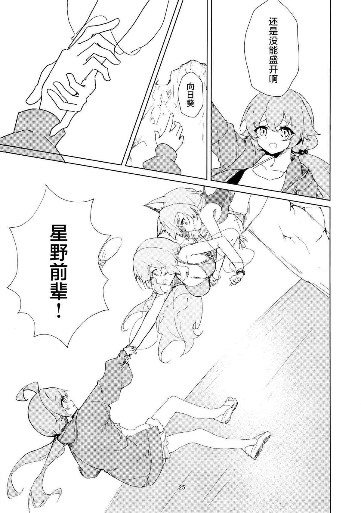短篇