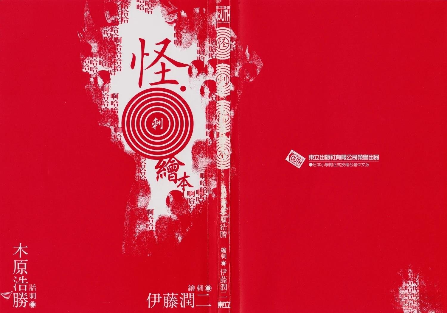 第1卷