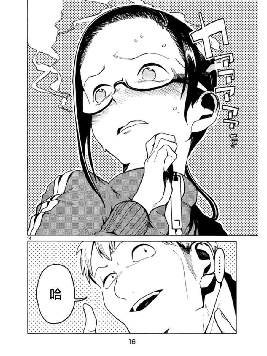 第17话