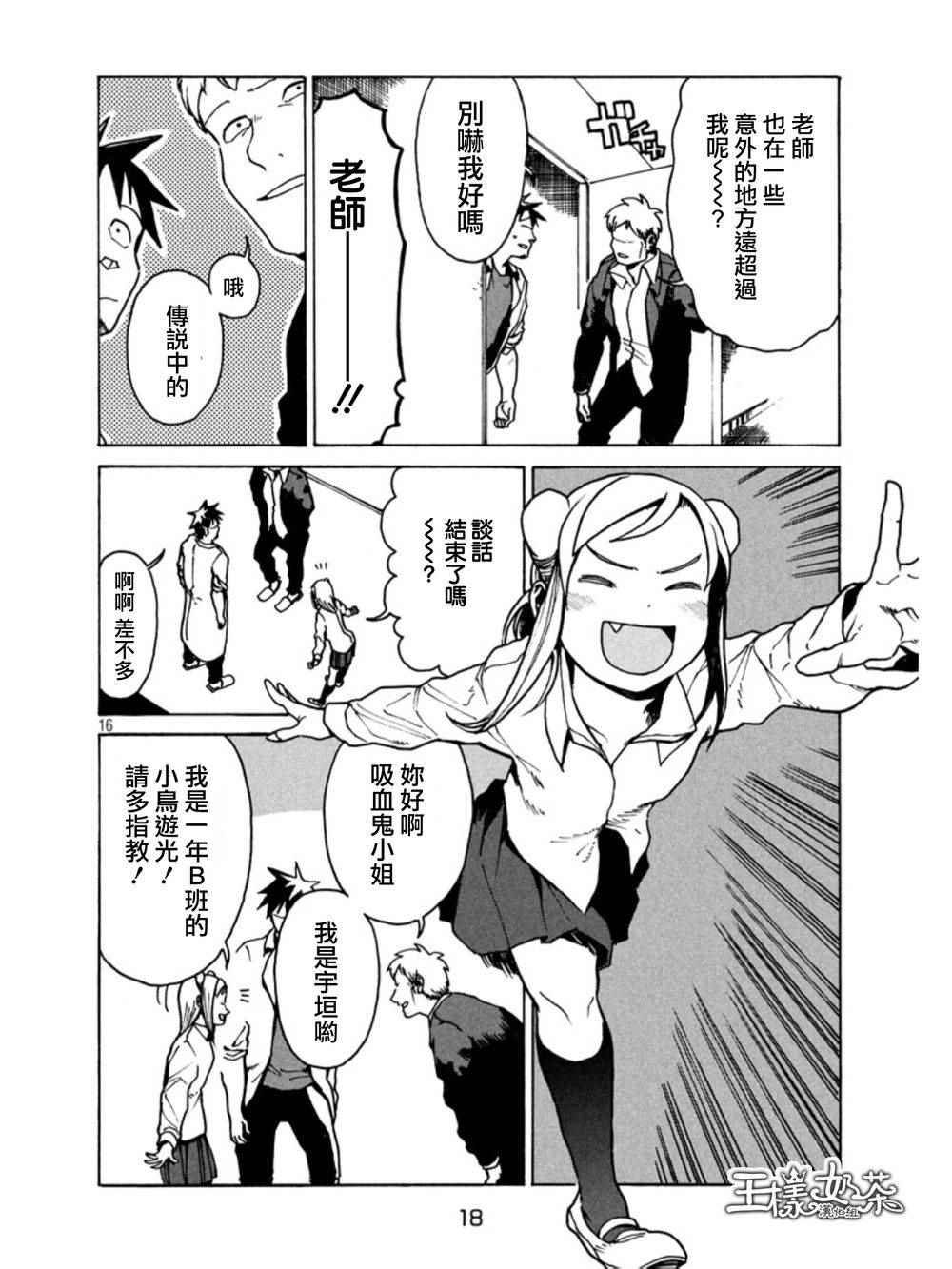 第18话