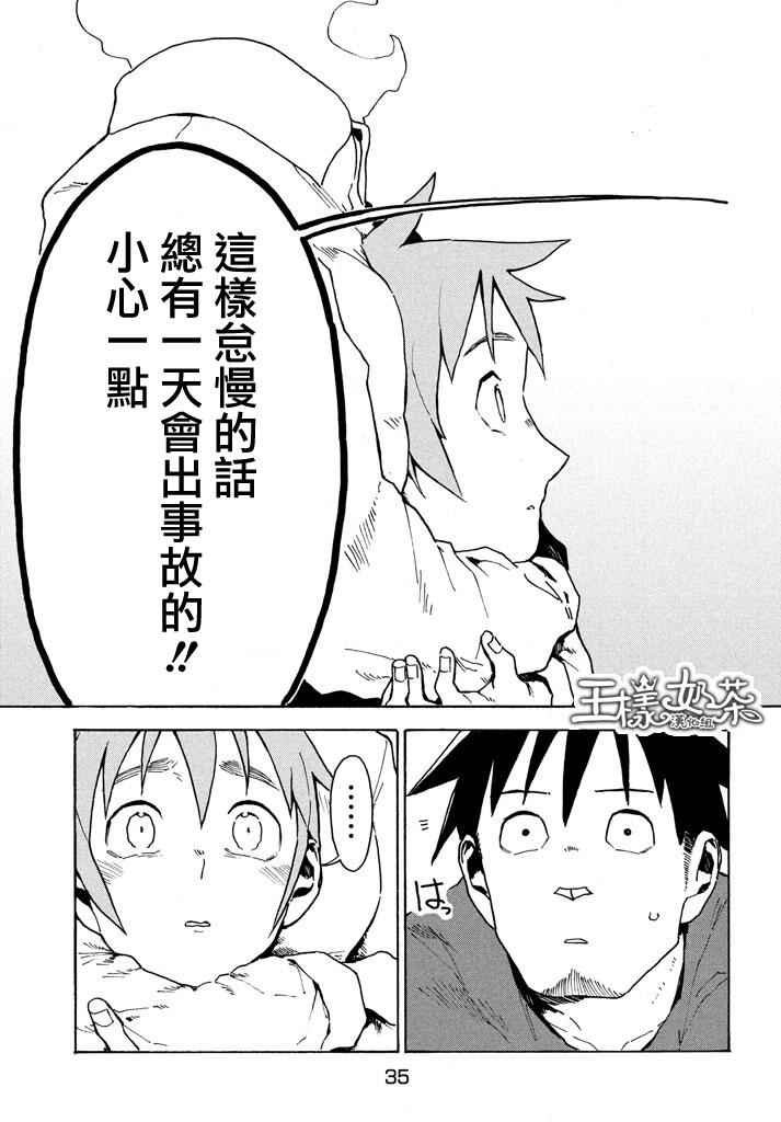 第21话