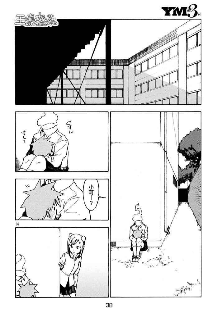 第21话