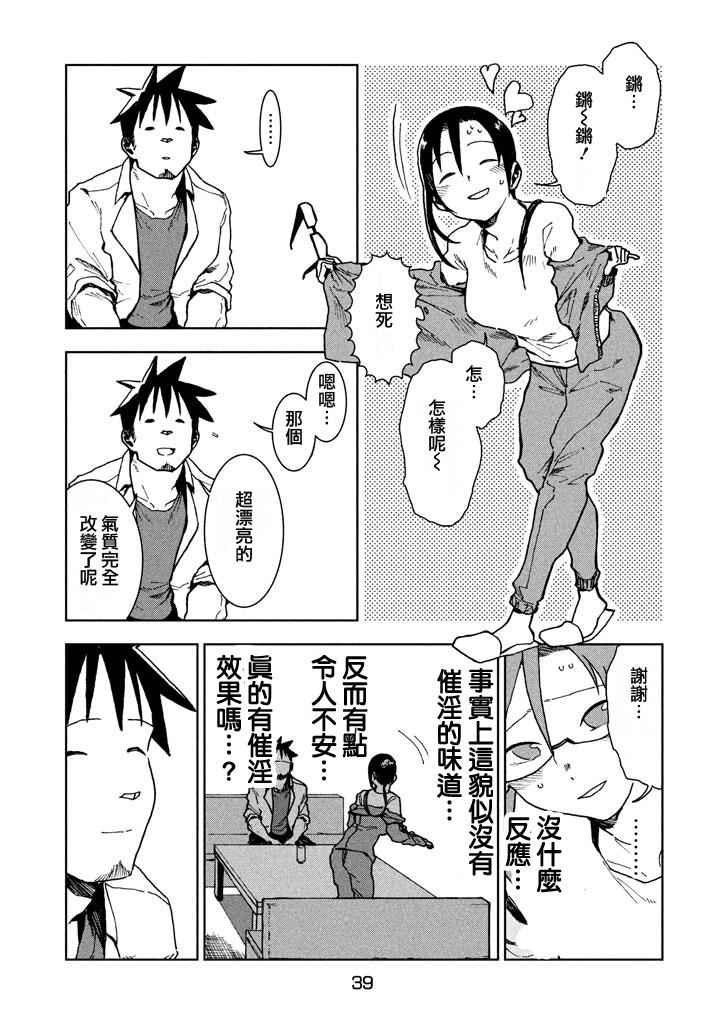 第22话