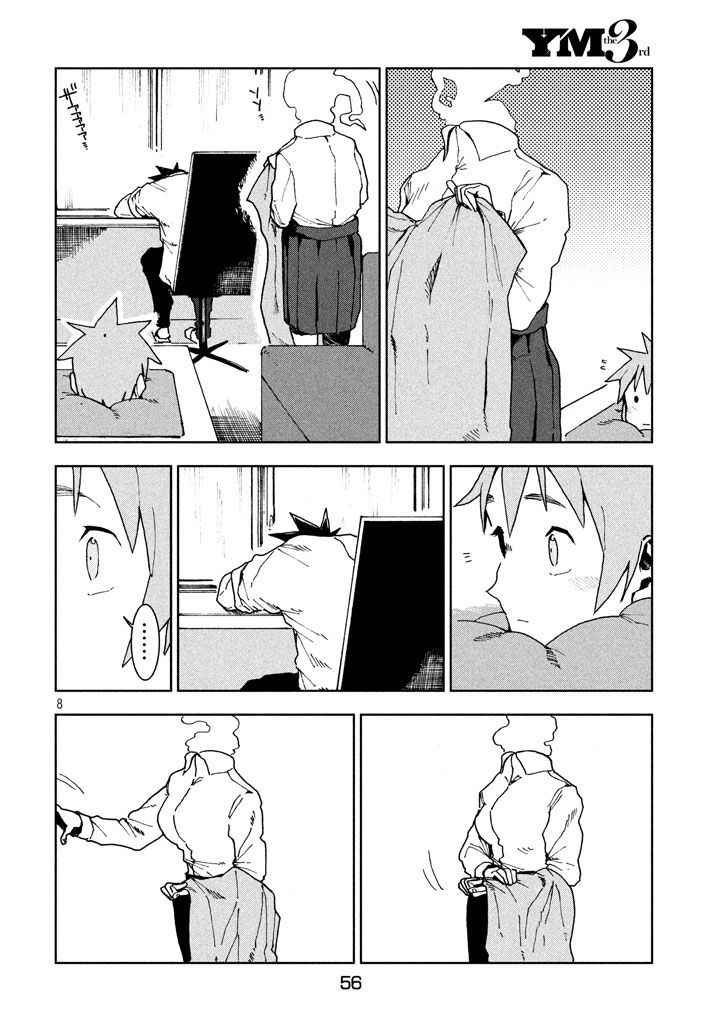 第23话 亚人不说话