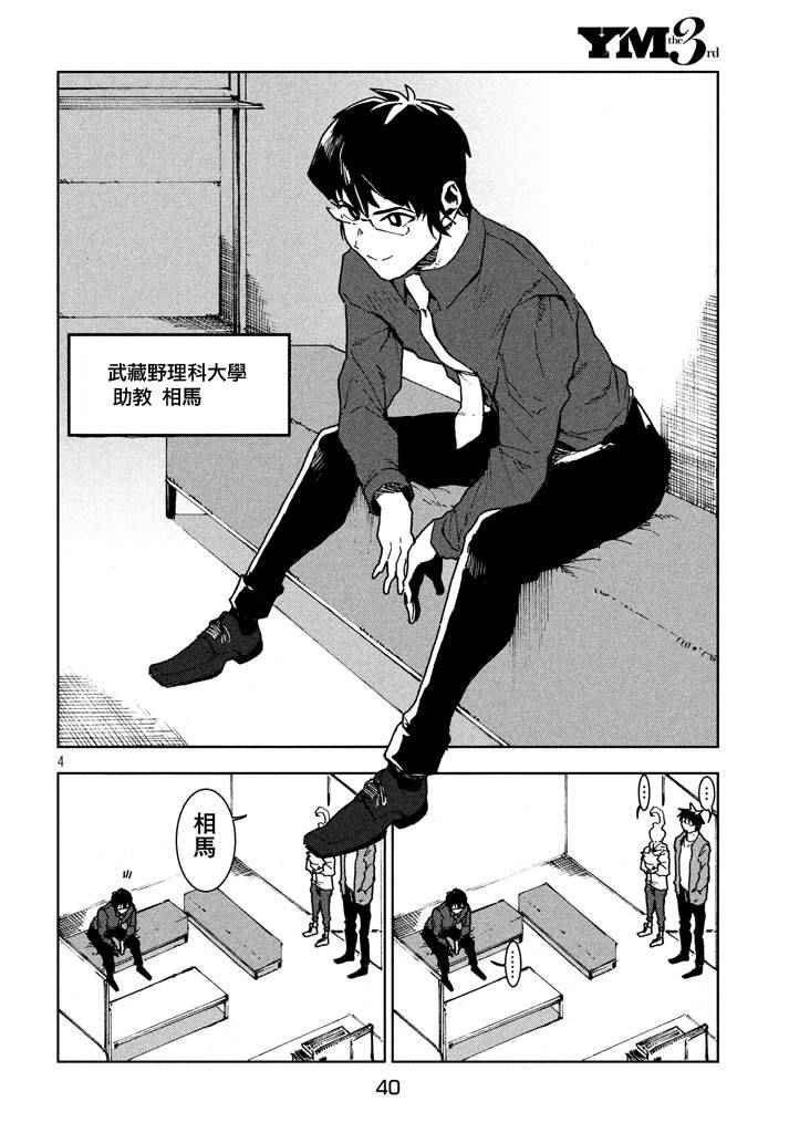 第25话