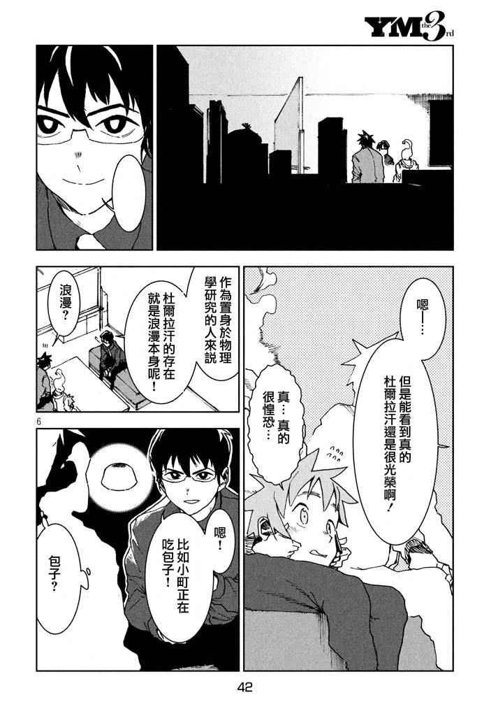 第25话