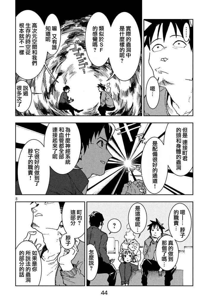 第25话