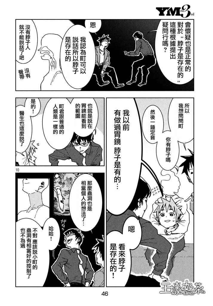 第25话