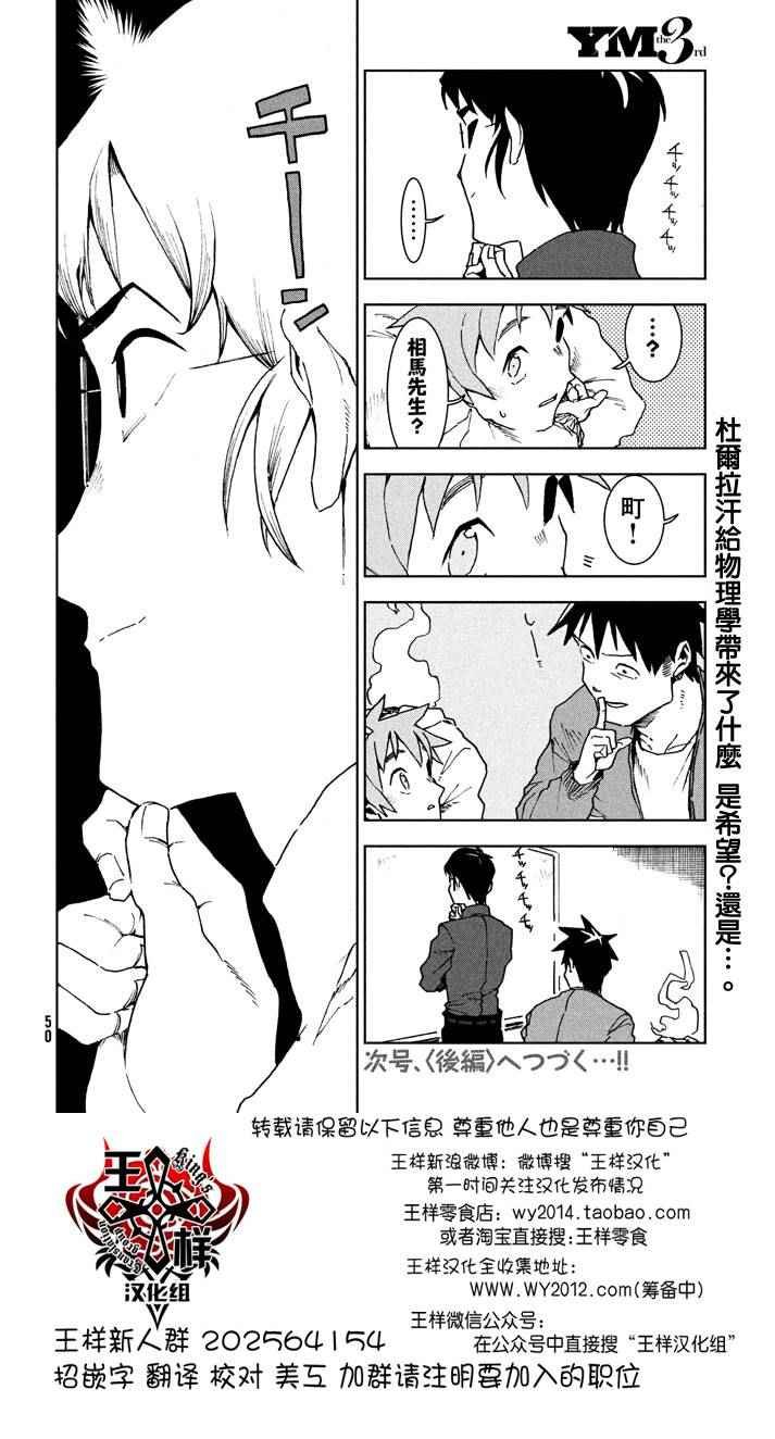 第25话