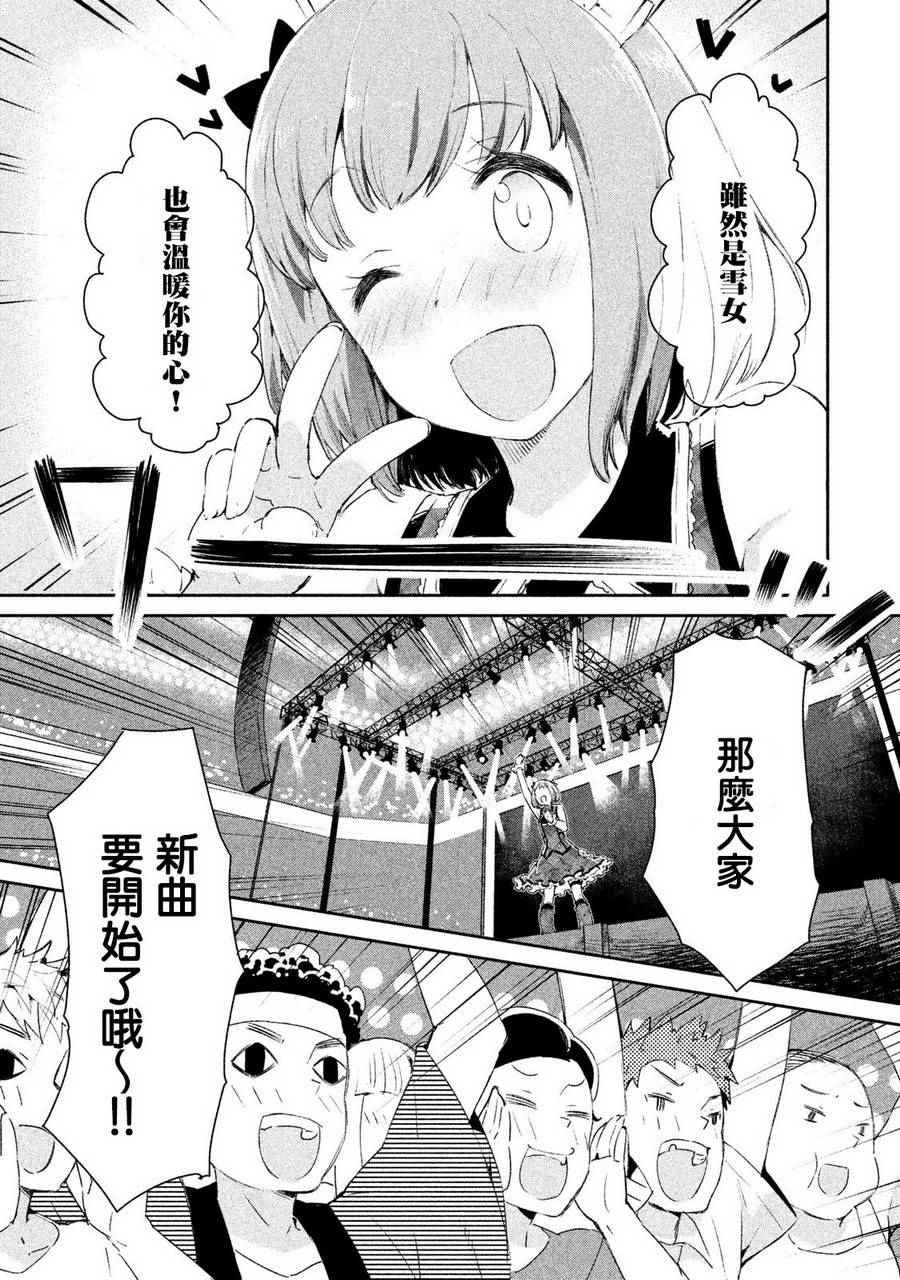 ヤス老师的同人