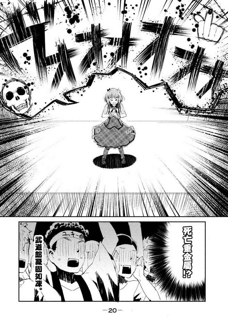 ヤス老师的同人