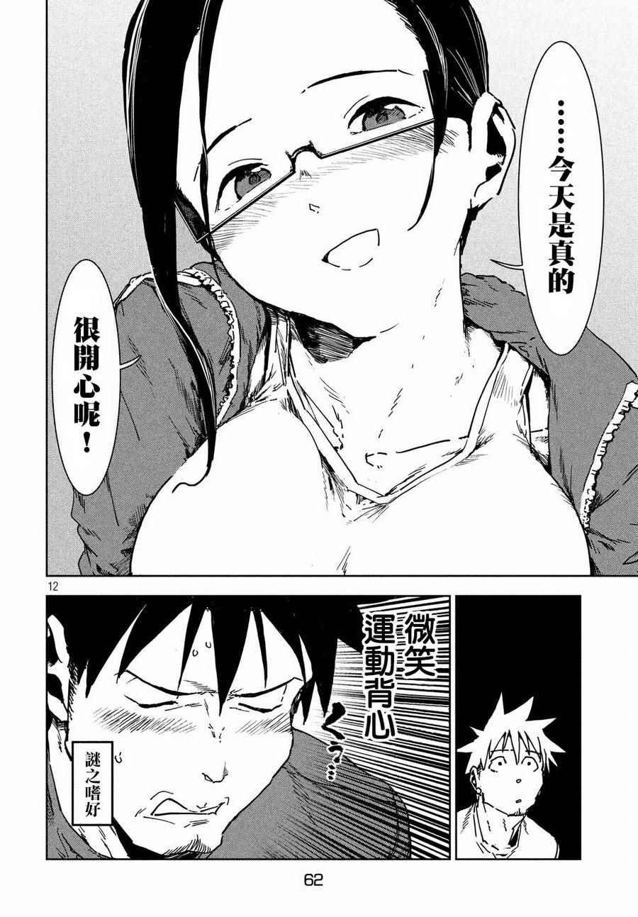 第42话